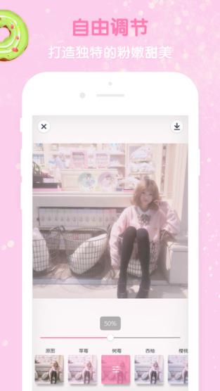 LoliCam少女滤镜相机