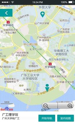 怪兽充电宝app官方