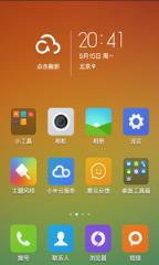 小米系统最新版
