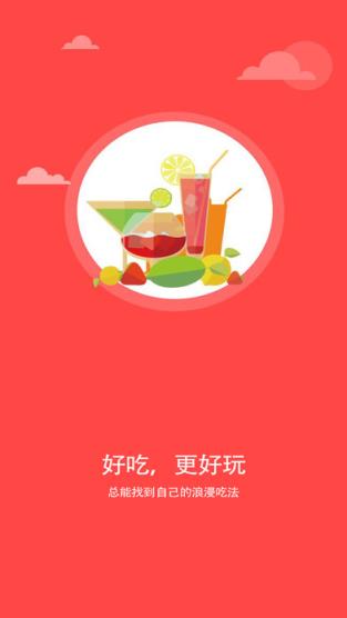 鲸斗云官方购物平台手机版下载app