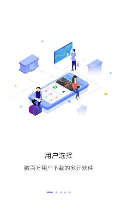 多开分身大师