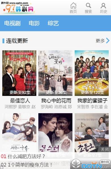 97韩剧网最新韩国电视剧下载