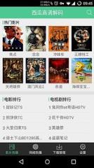 GNR影视app安卓官方版