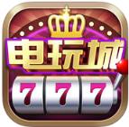 天天电玩城作弊器