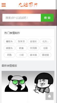 网虫工具箱app下载