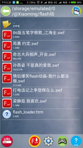 Flash游戏播放器3.33经典版下载