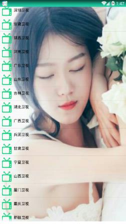 小鸟云播VIP账号共享APP