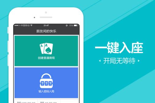 百姓扑克作弊器通用版