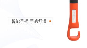 共享雨伞app官方版