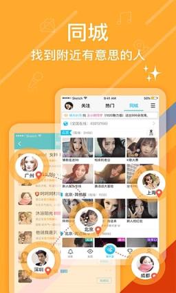 豆豆语音抢红包