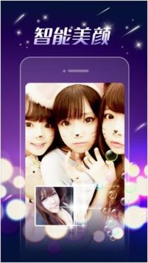 虎蝶秀app2.2.5官方