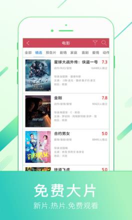 小片库3.5最新破解版