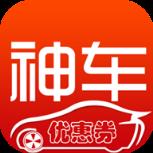 神车淘优惠app