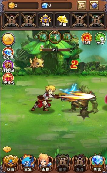 不服小天王辅助工具