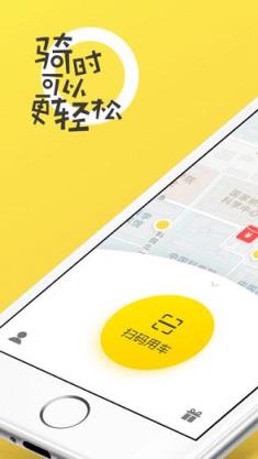 小金车(酷奇)app安卓版下载