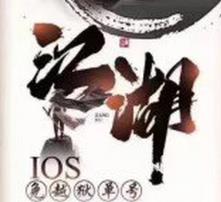 微信江湖红包挂免费版