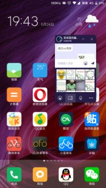 MXFQ窗口聊天软件