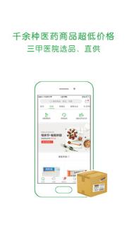 麦苗app