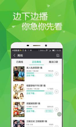 可乐TV3.0最新版