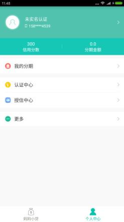 沐金农app