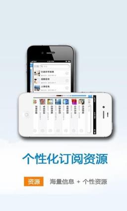 中国发改委app下载