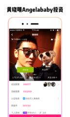 颜值社app(情趣交流)