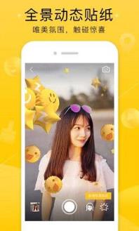 杨洋qq空间12年人气大挑战安卓版