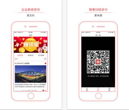 麦点官方手机版