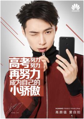 张艺兴版闪电估分软件