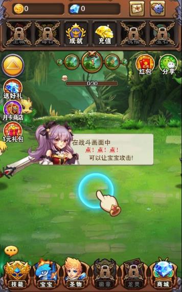 不服小天王辅助工具下载