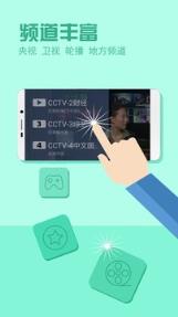 2021电视家2.0翡翠台分享码版