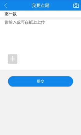 学海密探app