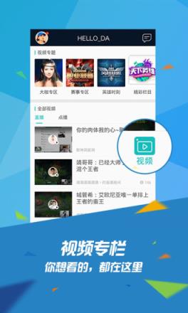 领取辅助工具正版