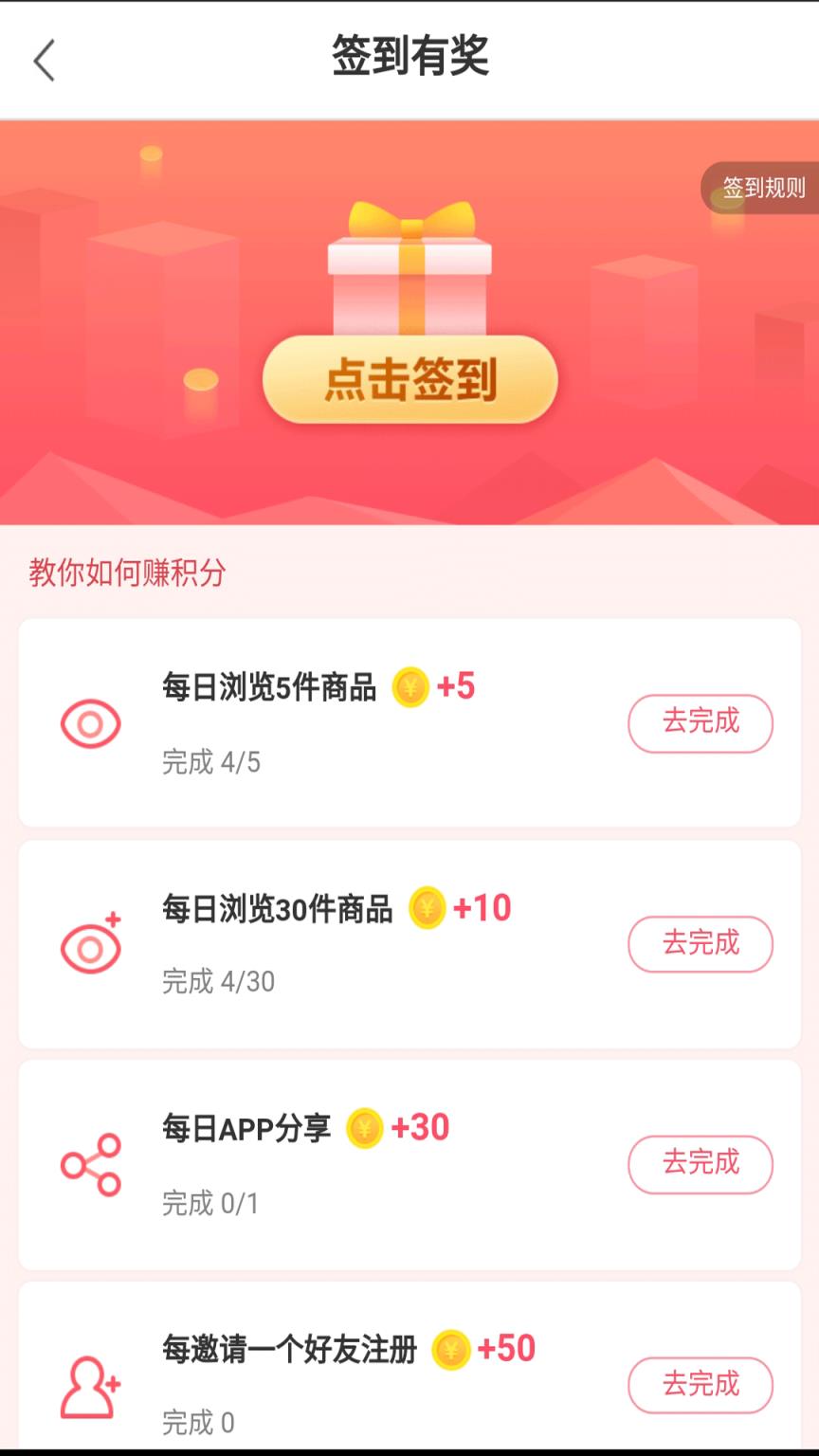 拍喜网app