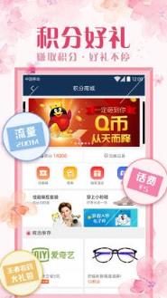 魔秀主题安装2021