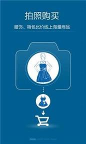 百度识图手机版官方下载