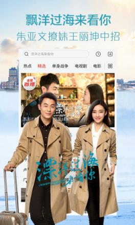 猫九云播账号密码共享版