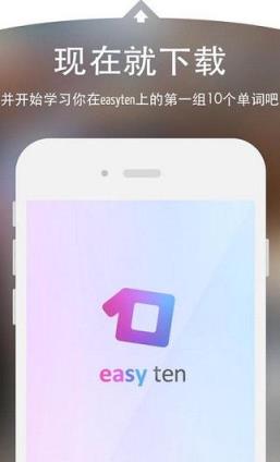easy ten app