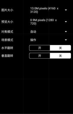 口哨相机专业版app