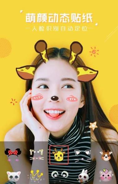 红包相机app手机版