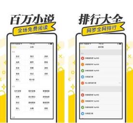 落秋中文网手机版下载