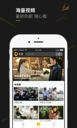 知心影音1.0免费