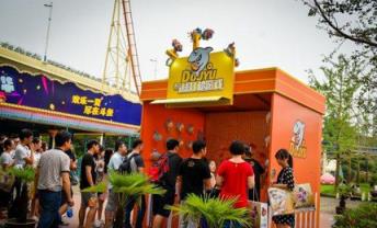 武汉斗鱼嘉年华2021抢票app