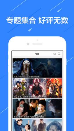 闪电视频会员破解版
