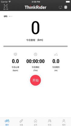 智骑联盟安卓版