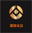 国臻优品手机客户端