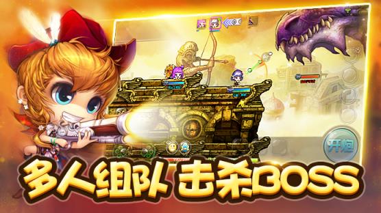 腾讯弹弹堂手游礼包大全