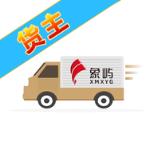 协达通货主版app