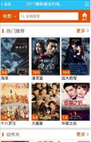 480看影院app官方