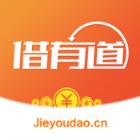 借有道放款中修复版